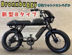 2025年最新】bronx buggyの人気アイテム - メルカリ