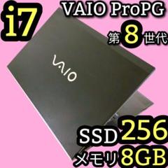 Corei7✨薄型VAIO✨Windows11✨ノートパソコン カメラ付 8GB