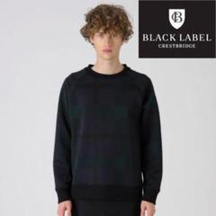 美品！！Black Label Crestbridge トレーナー M 黒 楽天市場】ブラックレーベルクレストブリッジ（スウェット
