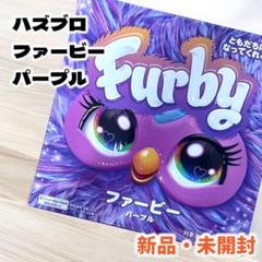Amazon.co.jp: ファービー 初代 黒銀 グリッター 緑目 : おもちゃ