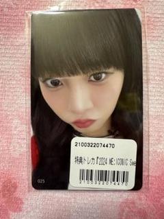 ME:I kcon japan 2025 6000円購入特典　トレカ　　飯田栞月 ME:I kcon japan 2025 6000円購入特典 トレカ 飯田栞月 - メルカリ