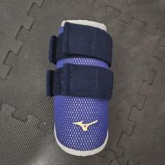 MizunoPro ミズノプロ エルボーガード Pネイビー 左右兼用