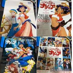 ふしぎの海のナディア ポスターの中古/未使用品 - メルカリ