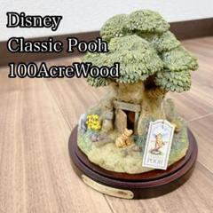 Disney クラシックプー 100AcreWood pooh 置き物2つセット Disney クラシックプー 100AcreWood pooh 置き物2つセット