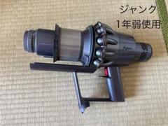 【ジャンク】ダイソンV11 本体のみ3点　美品 ダイソン☆V11本体☆SV14☆ジャンク品☆5台セット - メルカリ
