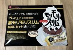 2025年最新】もりもりスリムの人気アイテム - メルカリ