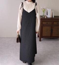 美品✨前後2WAY肩紐リボンキャミワンピース　ふくれジャガード　無地