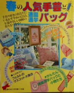 昭和レトロ ☆ 激レア付録 2025年最新】昭和レトロ雑誌付録の人気アイテム - メルカリ