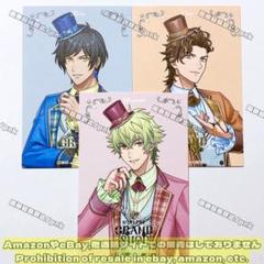 うたプリグランドショップ 綺羅 ヴァン 大和 CCL 特典 3点セット 未使用品