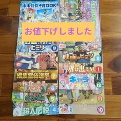 【未記入】チャレンジ6年生　2024年度まるごと1年分！【即購入可】 2025年最新】チャレンジ6年生 未来発見の人気アイテム - メルカリ