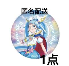 2025年最新】キュアスカイ 缶バッジの人気アイテム - メルカリ