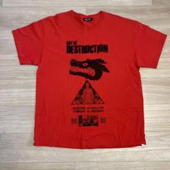 完売品、アンダーカバー破壊の日　Tシャツのサムネイル