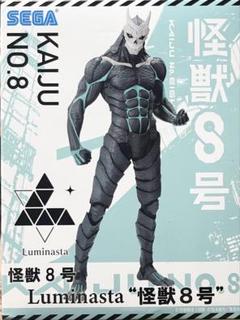 2025年最新】Luminasta 怪獣8号の人気アイテム - メルカリ