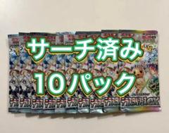 テラスタルフェス box 重量 ポケカ】重量BOX開封で「神回」なるか？ブラッキーSAR当てたいぜ