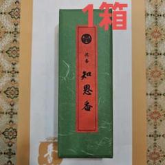 2025年最新】総本山知恩院の人気アイテム - メルカリ