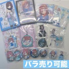 VOCALOID フィギュア・アクリルスタンド まとめ売り 2025年最新】初音ミク アクリルスタンド まとめ売りの人気