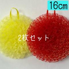 食器洗いレースたわし〈2枚セット〉 387 両面レース - メルカリ