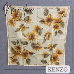 【美品】KENZO ハンカチ ひまわり柄 イエローチェック フラワー モダン