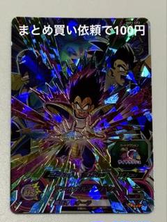 スーパードラゴンボールヒーローズ まとめ売り - メルカリ