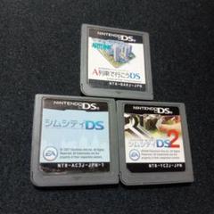 【3本セット】シミュレーション系DSソフト