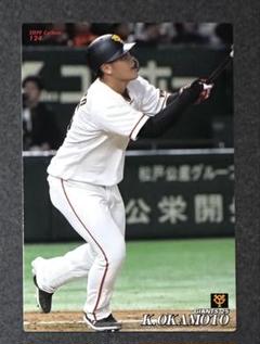 プロ野球チップス2019付属カード「124岡本和真（読売ジャイアンツ）」