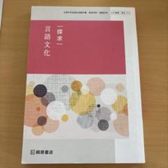 MATの佐藤雅史先生による東大京大系英語セット　駿台　河合塾　鉄緑会 MATの佐藤雅史先生による東大京大系英語セット 駿台 河合塾 鉄緑