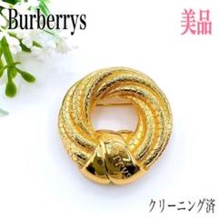 179超美品 バーバリーズ ブローチ コサージュ ゴールドチェーン ラウンド 2025年最新】BURBERRY レディース ブローチ・コサージュの人気