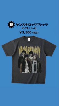 2025年最新】ヤンスキ tシャツの人気アイテム - メルカリ