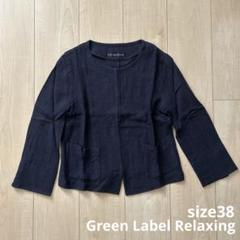 2025年最新】green label relaxing レディース ノーカラー