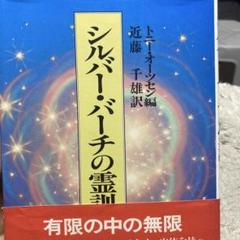 2025年最新】近藤千雄の人気アイテム - メルカリ
