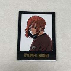 最新コレックション ブルーロック 箔押し モノカ モノクロカード 千切豹馬 ブルロ その他