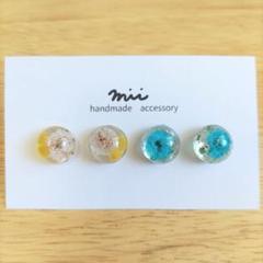 No.7 ドライフラワー かすみ草 ミモザ 半球 レジン ミニピアスセット