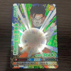 ドラゴンボールZ 　ゴテンクス 爆レア・孫悟飯 少年期 激レア 2025年最新】爆レア 悟飯の人気アイテム - メルカリ