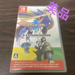 【中古】ポケットモンスター ソード+エキスパンションパス ギフト】 ソード ポケットモンスター ＋ 中古 エキスパンション