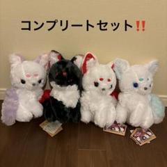 ちょコンと九尾さま 狛狐 全4種セット - メルカリ