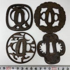 江戸時代 透鍔4点 327g 東里6-1120① 江戸時代 透鍔4点 327g 東里6-1120① - メルカリ