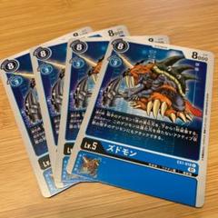 デジモンカード30000枚セット Amazon.co.jp: デジモンカードゲーム 【RB1】P-048 アルフォース