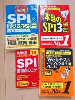 参考書 まとめ売り 2025年最新】参考書 まとめ売りの人気アイテム - メルカリ