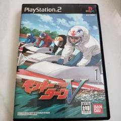 モンキーターンV プレイステーション2