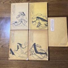 ロシア語 源氏物語 4巻本と付録1巻 5冊 ロシア語 源氏物語 4巻本と付録1巻 5冊 - メルカリ