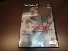 真・女神転生3 ノクターン マニアクス(PS2)