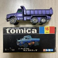 希少】トミカ ニッサンディーゼル まとめ売り① - メルカリ