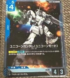 ガンダムリリースイベント　プロモ