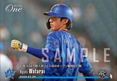 ガルフェスグッズセット 度会隆輝 2025年最新】度会隆輝選手の人気アイテム - メルカリ