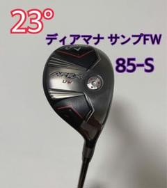 2025年最新】diamana thump fwの人気アイテム - メルカリ