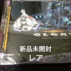 （新品未開封）「メタルスレイダーグローリー」オリジナルサウンドトラック