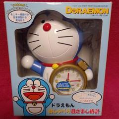 ドラえもん おしゃべり 時計の中古 未使用品を探そう メルカリ