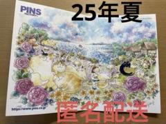 PINSFACTORY ピンズファクトリー 吉沢深雪 猫 ピンバッジ 2025夏