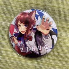 2025年最新】realize 莉犬 缶バッジの人気アイテム - メルカリ