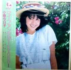 小泉今日子アルバムレコード5枚セット - メルカリ